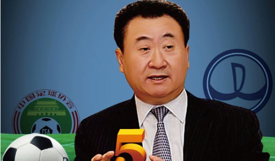 西甲亚洲市场增长：中国球迷数翻倍